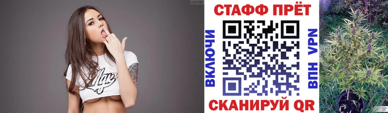 Наркошоп купить АМФЕТАМИН  Каннабис  A PVP  ГАШ  МЕФ  Cocaine  Любань