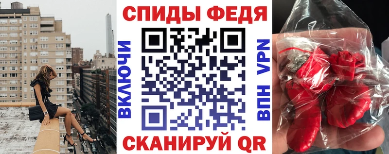 АМФ Розовый  Купить где  Любань 