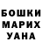 МЕТАДОН кристалл Natasha Getman