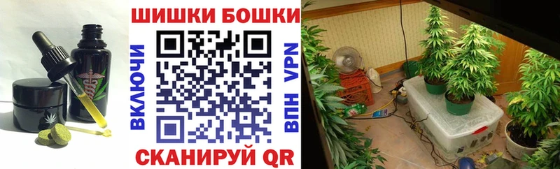 Печенье с ТГК марихуана  Купить где  Любань 