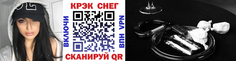 COCAIN Колумбийский  Купить закладки  Любань 