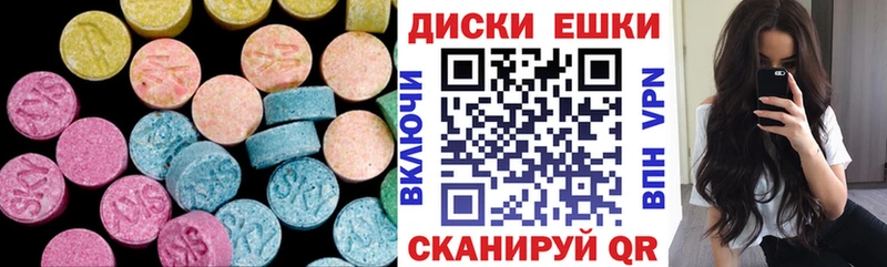 Экстази VHQ  Купить  Любань 