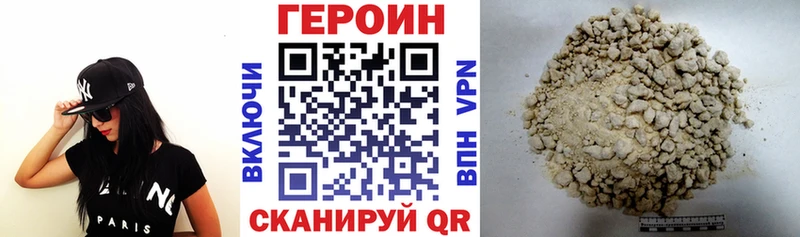 Купить закладки  Любань  ГЕРОИН Heroin 