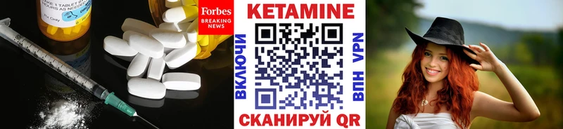 Купить закладки  Любань  КЕТАМИН VHQ 