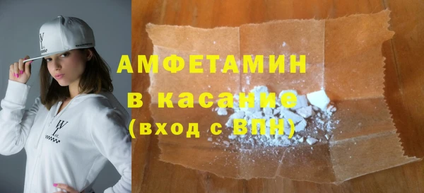 амф Коряжма