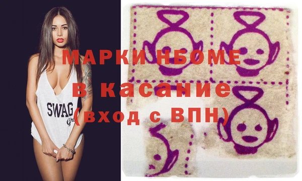 наркотики Костерёво
