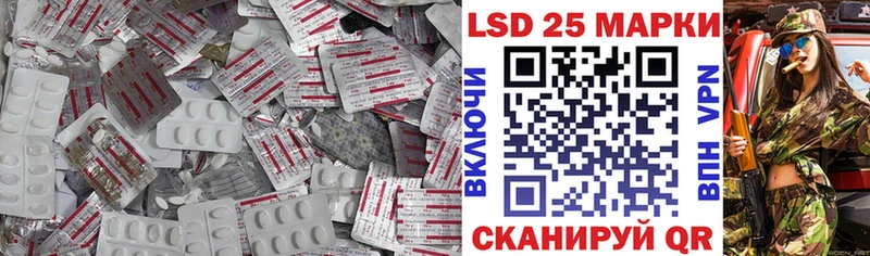 Купить  Любань  LSD-25 экстази кислота 