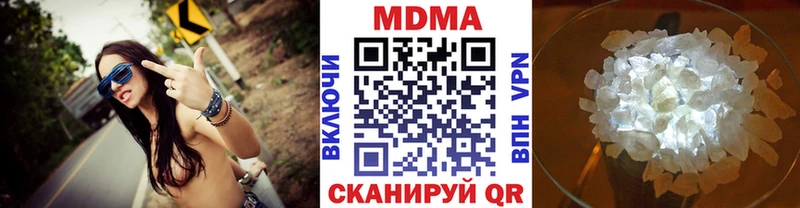 Купить  Любань  MDMA Molly 