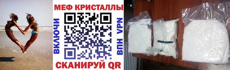 Купить  Любань  МЕФ мяу мяу 