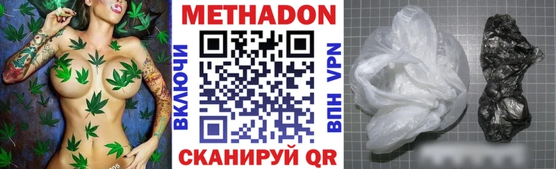 Купить закладки Любань Метадон methadone