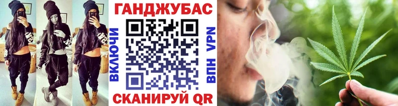 Купить  Любань  Каннабис MAZAR 
